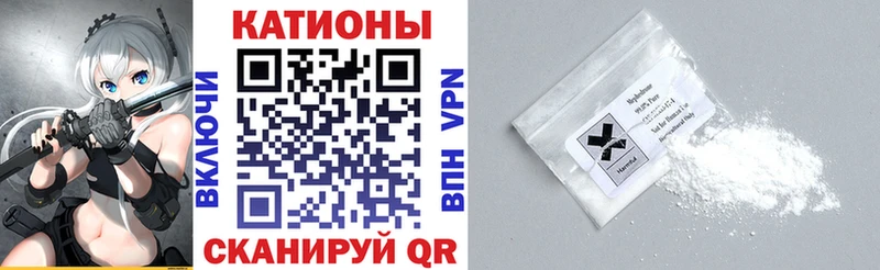 Как найти наркотики Калачинск Каннабис Псилоцибиновые грибы КОКАИН ГАШ Меф