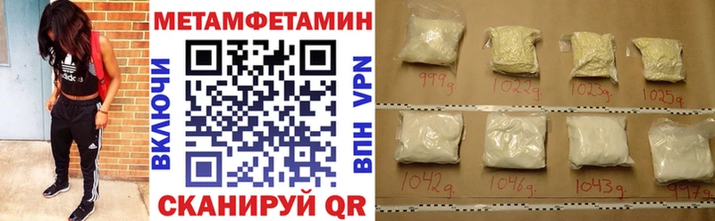 где купить Калачинск АМФЕТАМИН VHQ