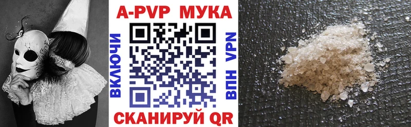 блэк спрут ссылки  Калачинск  APVP Crystall  закладка 