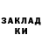 Метадон methadone Polina SS