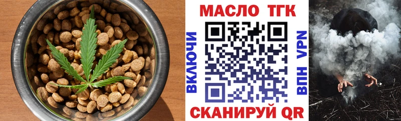 omg как зайти  Калачинск  Cannafood конопля  что такое наркотик 
