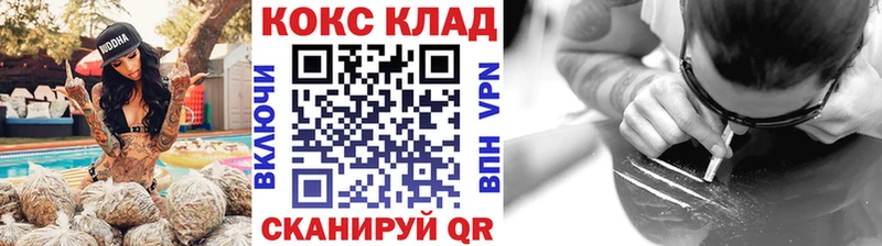 Cocaine Боливия  купить   Калачинск 