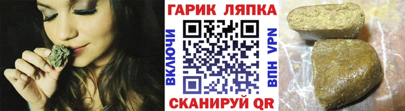 ГАШИШ hashish  KRAKEN маркетплейс  Калачинск  где продают наркотики 
