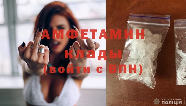амфетамин Арсеньев
