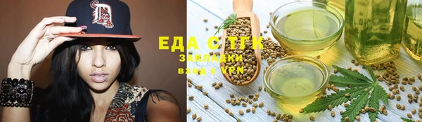 амфетамин Арсеньев