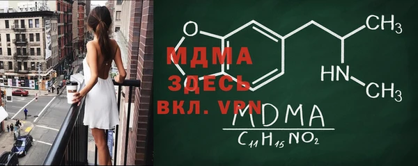 наркотики Армянск