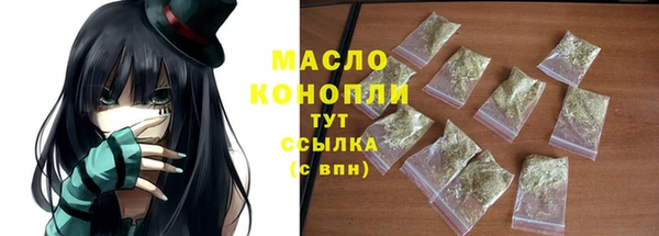 амфетамин Арсеньев