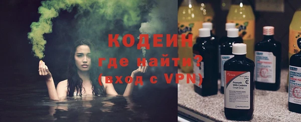 амфетамин Арсеньев