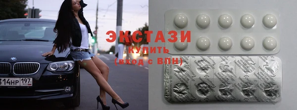 MDMA Аркадак