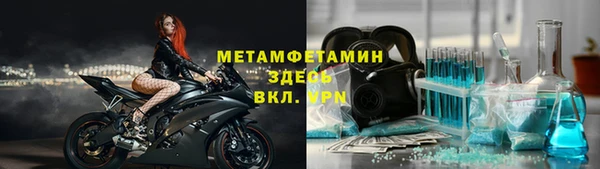 а пвп мука Струнино