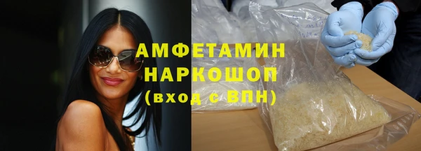 спайс Строитель