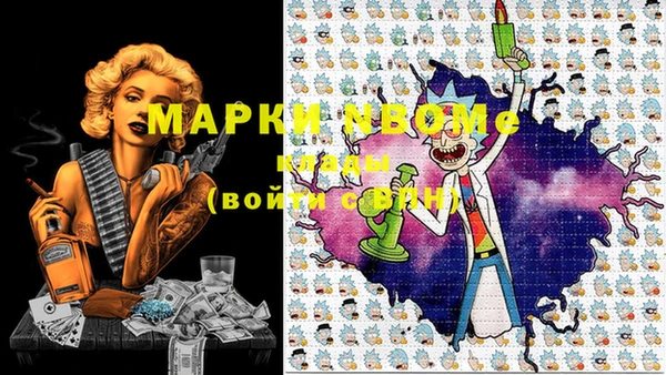 MDMA Аркадак