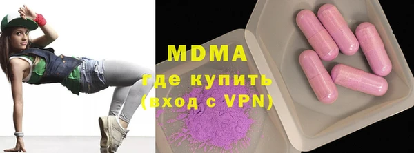 MDMA Аркадак