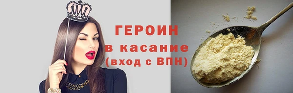 амфетамин Арсеньев