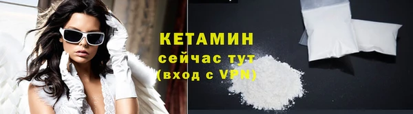 наркотики Армянск