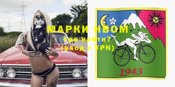 амфетамин Арсеньев