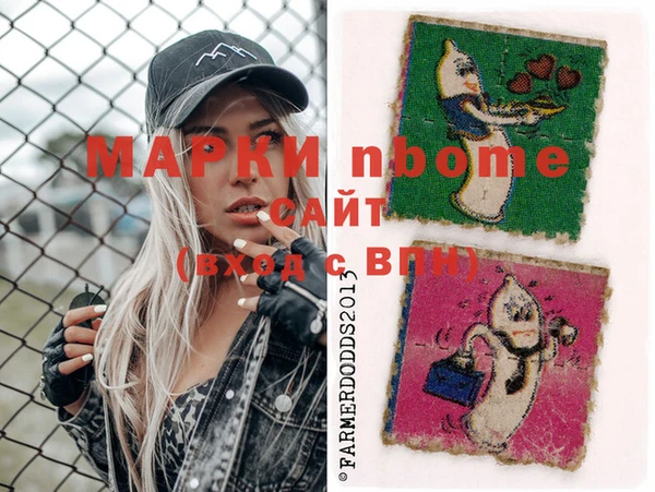 MDMA Аркадак