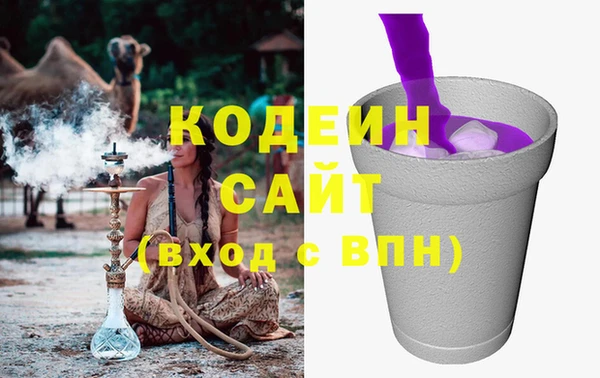 амфетамин Арсеньев