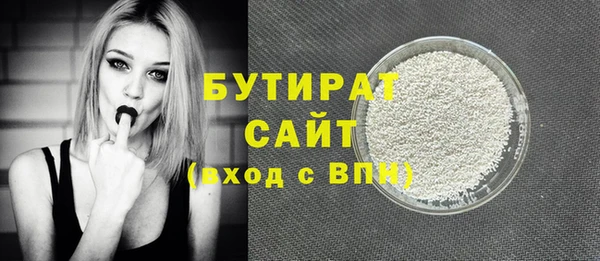наркотики Армянск