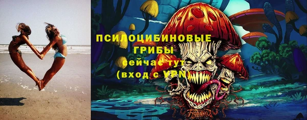 амфетамин Арсеньев