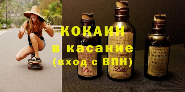 наркотики Армянск