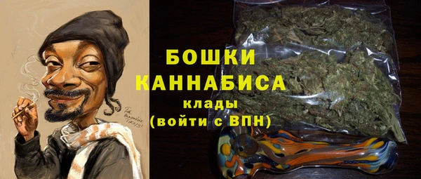 синтетический гашиш Ступино
