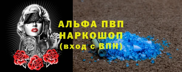 наркотики Армянск