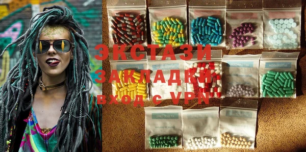 MDMA Аркадак