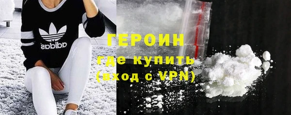 амфетамин Арсеньев