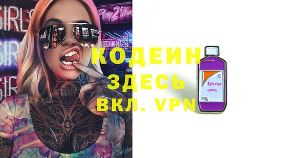 MDMA Аркадак