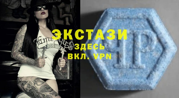 MDMA Аркадак