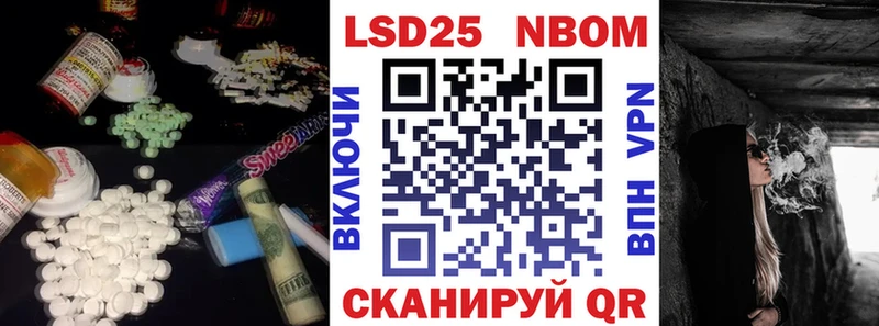 MEGA ссылки где купить наркотик Калачинск Лсд 25 экстази ecstasy