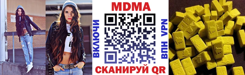 купить  цена  Калачинск  МДМА Molly 