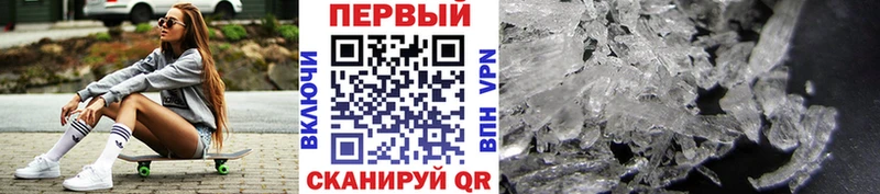 кракен ссылки  Калачинск  МЕТАМФЕТАМИН Декстрометамфетамин 99.9%  как найти закладки 