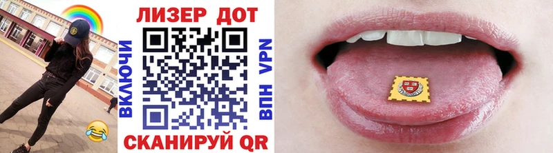 Марки NBOMe 1,8мг  где продают   Калачинск 