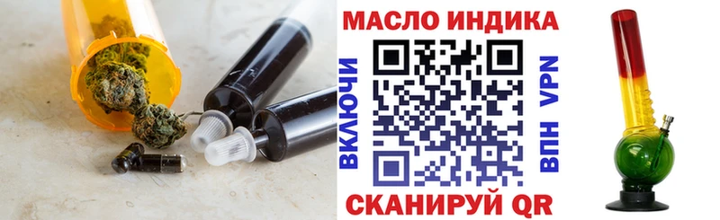 Дистиллят ТГК вейп  Калачинск 